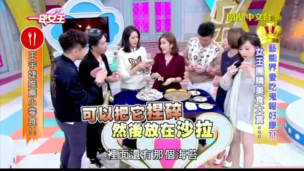 《一袋女王》王宇婕推薦團購小零食三風製麵小麥燒 - 13