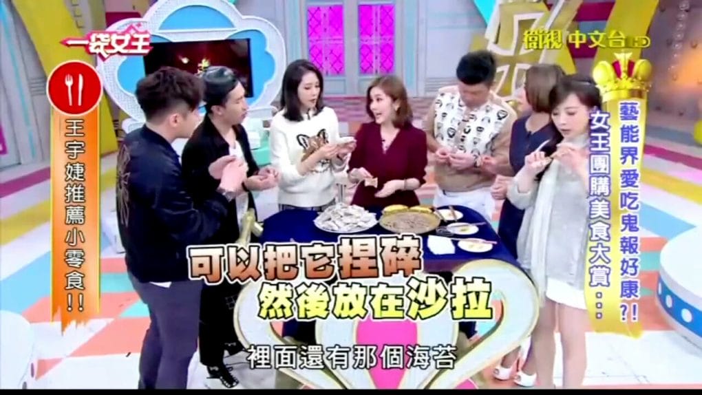 《一袋女王》王宇婕推薦團購小零食三風製麵小麥燒 - 5