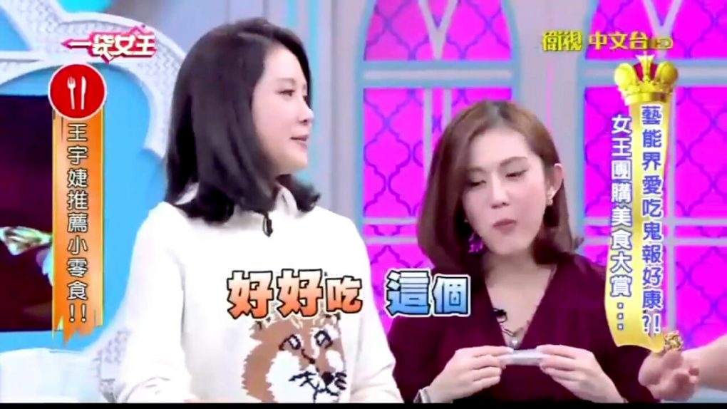 《一袋女王》王宇婕推薦團購小零食三風製麵小麥燒 - 17