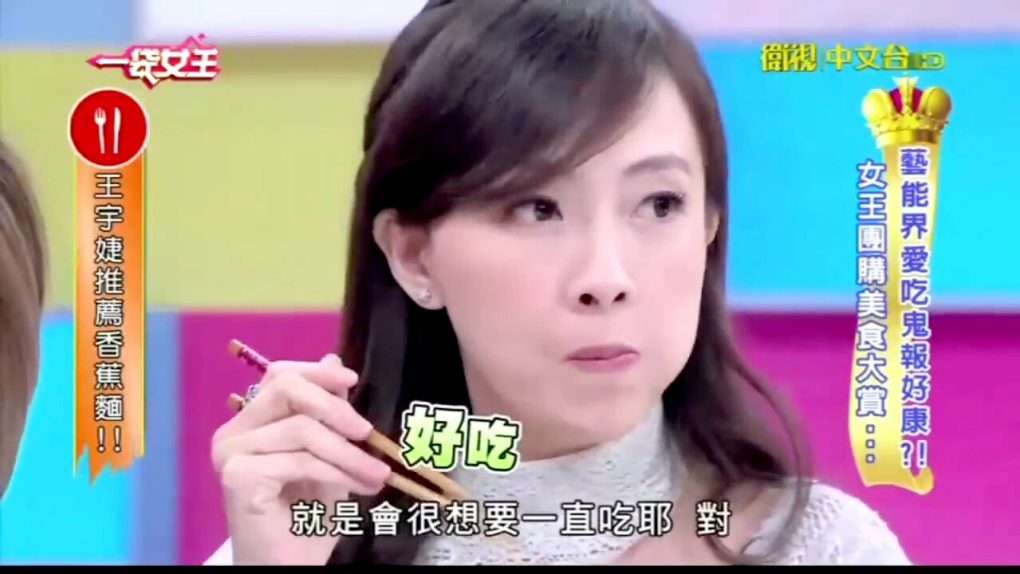 《一袋女王》王宇婕推薦創意麵食三風製麵香蕉麵、抹茶麵 - 22