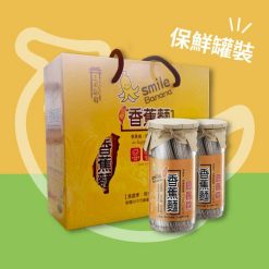 台灣香蕉麵禮盒 - 12
