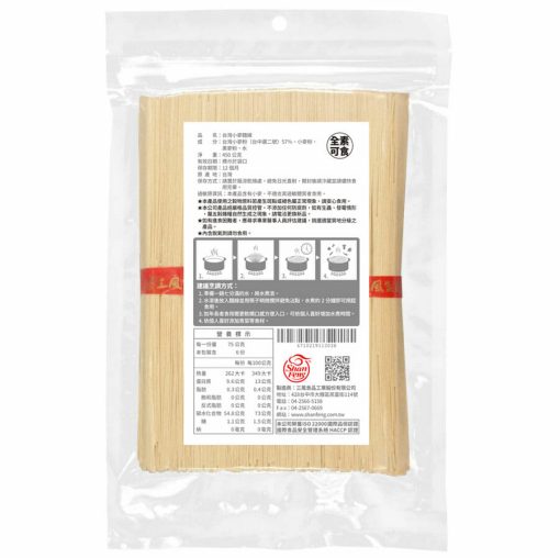 三風製麵的台灣小麥麵線外包裝背面