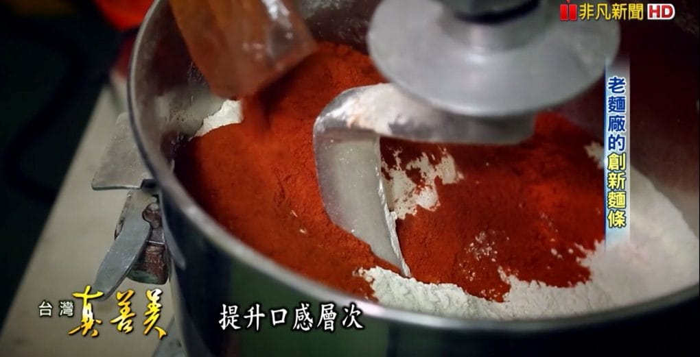 非凡新聞台《台灣真善美》電視報導，老麵廠的“創新麵條” - 8